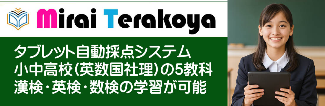 トップページ画像